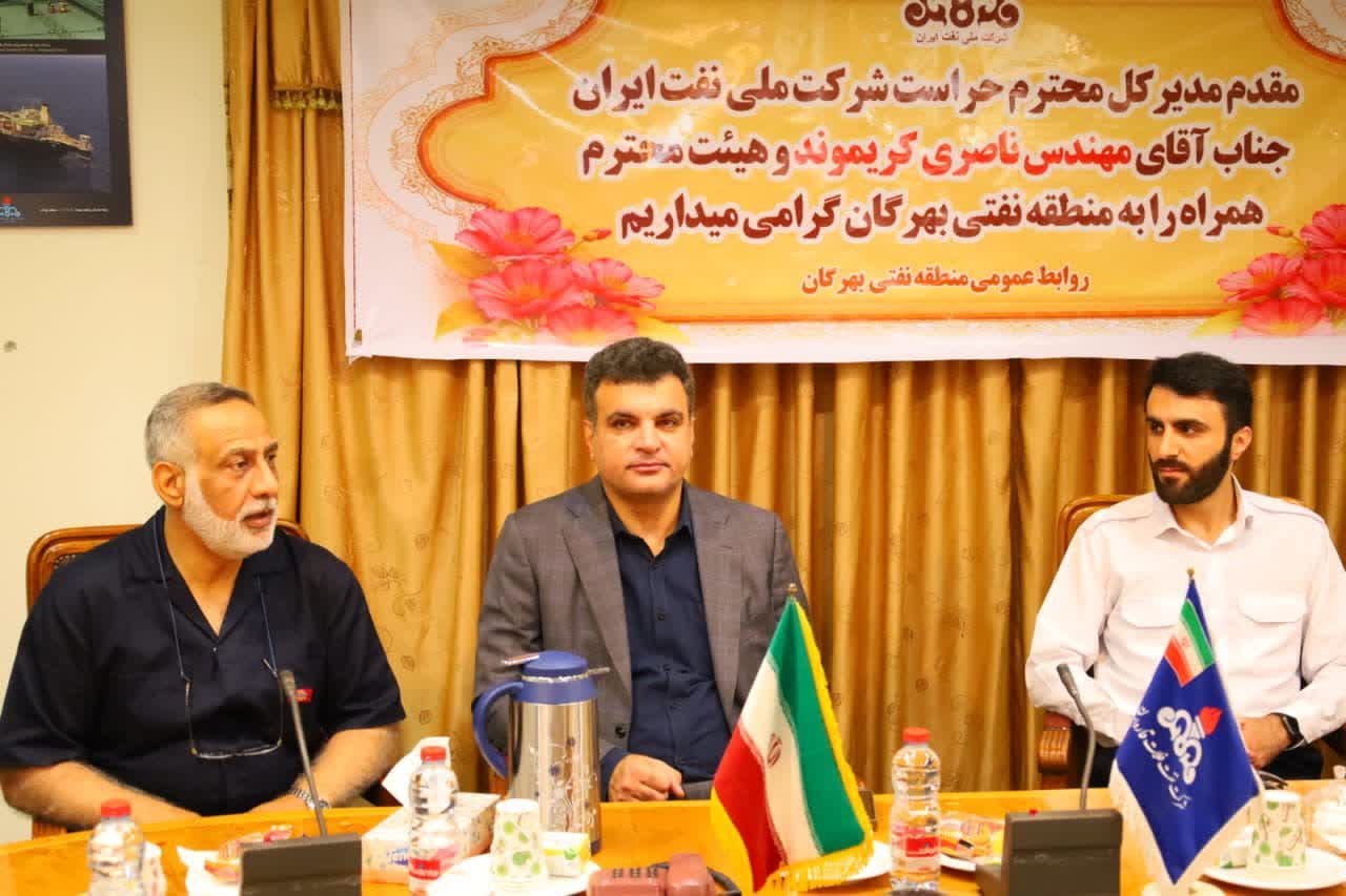 دیدار و گفت‌و‌گوی مدیرکل حراست شرکت ملی نفت ایران با مدیر و کارکنان منطقه نفتی بهرگان